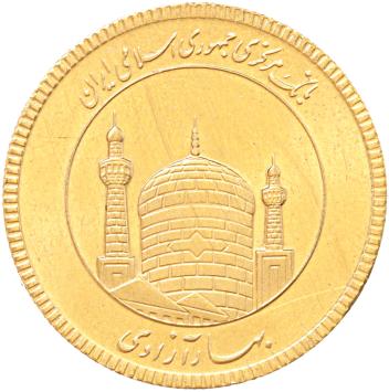 Iran 1 azadi 2010/1389