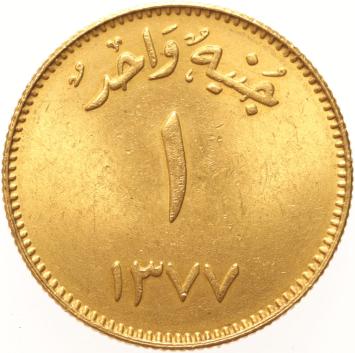 Saudi Arabia guinea 1957/1377