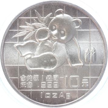 China Panda 1989 1 ounce silver