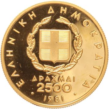 Greece 2500 drachme 1981