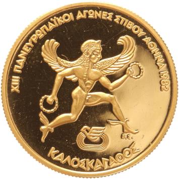 Greece 2500 drachme 1981