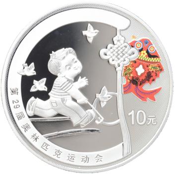10 Yuan 2008 Beijing Olympic Hoepelen Proof