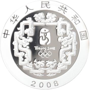 10 Yuan 2008 Beijing Olympic Hoepelen Proof