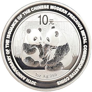 China Panda 2009 Anniversary 1 ounce silver