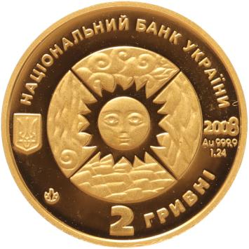 Ukraine 2 Hryvnias gold 2008 Virgo