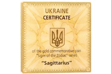 Ukraine 2 Hryvnias gold 2007 Sagittarius