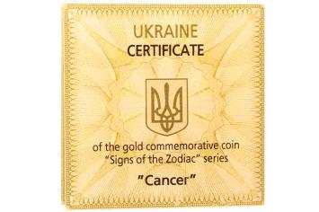 Ukraine 2 Hryvnias gold 2008 Cancer