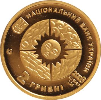 Ukraine 2 Hryvnias gold 2008 Cancer