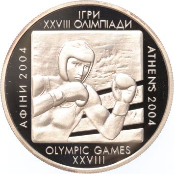 Ukraine 10 Hryven 2003 Boxing silver Proof