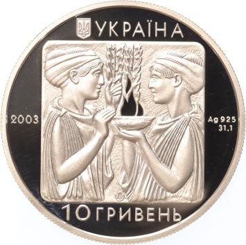 Ukraine 10 Hryven 2003 Boxing silver Proof