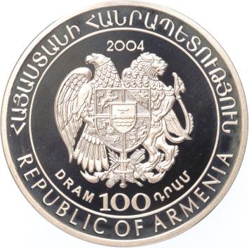 Armenia 100 Dram 2004 World Cup Soccer Proof