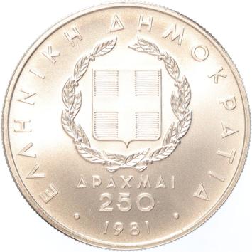 Greece 250 Drachmai 1981 Pan-European Games Javelin Throwing silver UNC