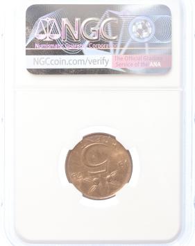 Netherlands 5 cent 1979 MS64RB