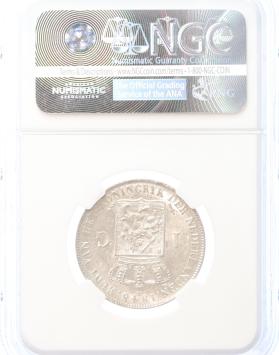 Netherlands 1 gulden 1848 MS60