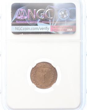 Netherlands 1 cent 1884 MS64RB