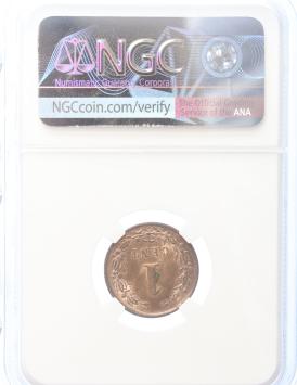 Netherlands 1 cent 1892 MS63RB