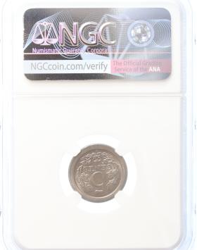 Netherlands 5 cent 1907 MS66+