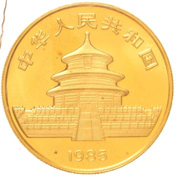 China 100 Yuan 1985
