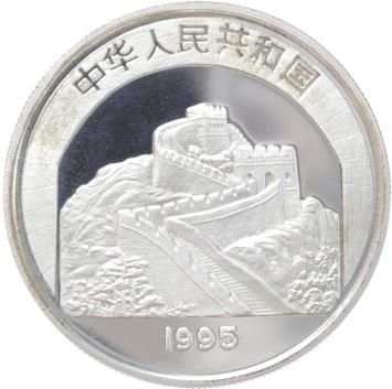 5 Yuan 1995  Generalin Mu Gui Ying Proof