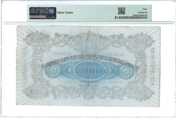 100 gulden 1860 Bankbiljet 114-9