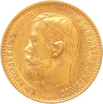 Russia 5 roubles 1899