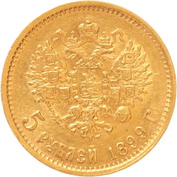 Russia 5 roubles 1899