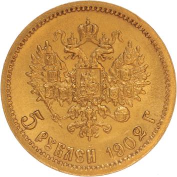 Russia 5 Roubles 1902