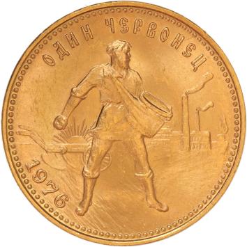 Russia Chervonetz 1976