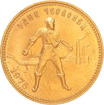 Russia Chervonetz 1975