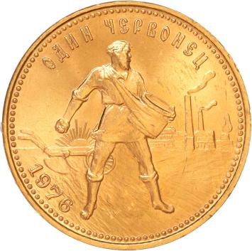 Russia Chervonetz 1976