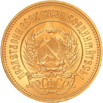 Russia Chervonetz 1976