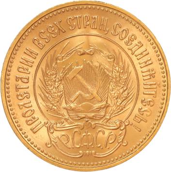 Russia Chervonetz 1976