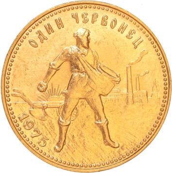 Russia Chervonetz 1975