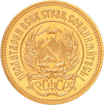 Russia Chervonetz 1975