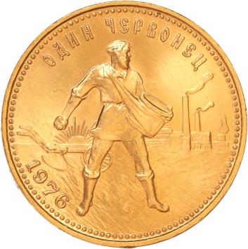 Russia Chervonetz 1976