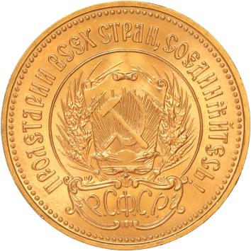 Russia Chervonetz 1976