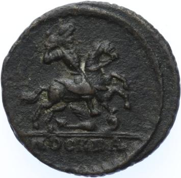 Russia 1 Kopek copper 1728 XF
