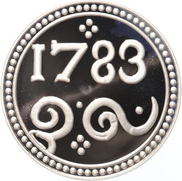 Replica Oost-Indië 2 Stuiver Galle  1783 in Zilver