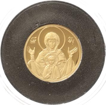 Bulgaria 20 Leva gold 2003 Virgin Mary with Jesus Christ proof