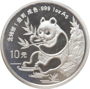 China Panda 1991SD 1 ounce silver