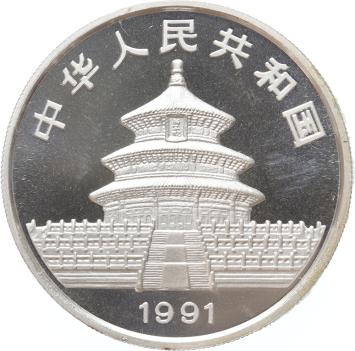 China Panda 1991SD 1 ounce silver