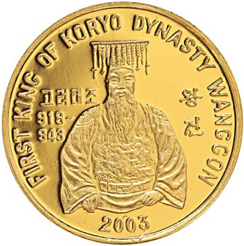 Korea North 50 Won gold 2003 Wanggon dynasty proof