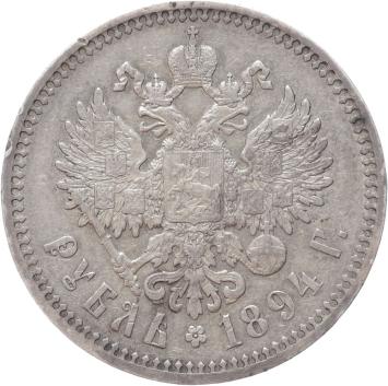 Russie Rouble 1894 aɾ silver A.XF