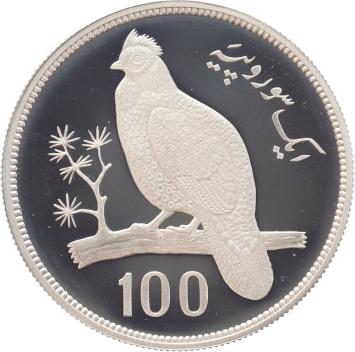 Pakistan 100 Rupees Tragopan Pheasant 1976 silver Proof