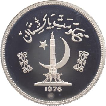Pakistan 100 Rupees Tragopan Pheasant 1976 silver Proof
