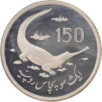 Pakistan 150 Rupees Gavial Crocodile 1976 silver Proof