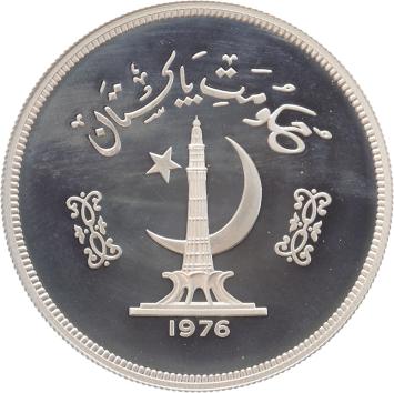 Pakistan 150 Rupees Gavial Crocodile 1976 silver Proof
