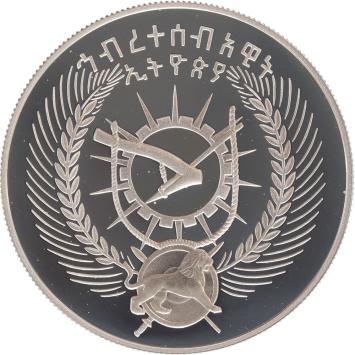 Ethiopia 25 Birr Mountain Nyala 1970(1978) silver Proof