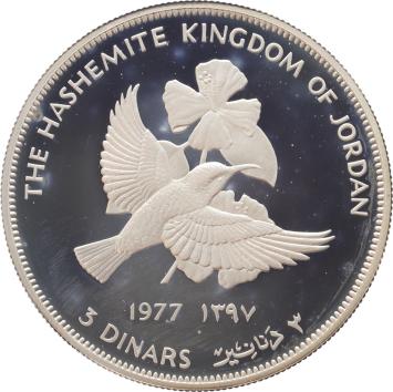 Jordan 3 Dinars Palestine Sunbird and Flower 1977 silver Proof