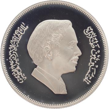 Jordan 3 Dinars Palestine Sunbird and Flower 1977 silver Proof